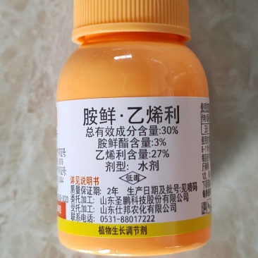 仕邦年年棒30%胺鲜·乙烯利植物生长调节剂25克