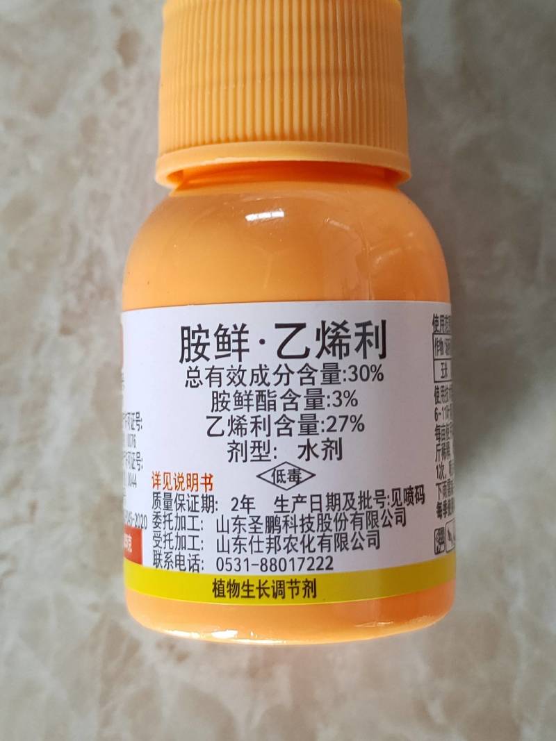 仕邦年年棒30%胺鲜·乙烯利植物生长调节剂25克