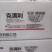 汤普森克满利30%联肼.螺螨酯悬浮剂柑橘树红蜘蛛正品农药