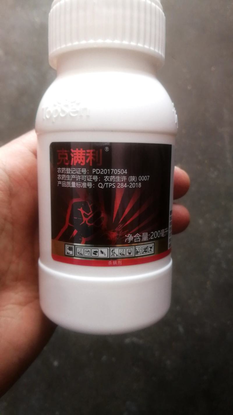 汤普森克满利30%联肼.螺螨酯悬浮剂柑橘树红蜘蛛正品农药