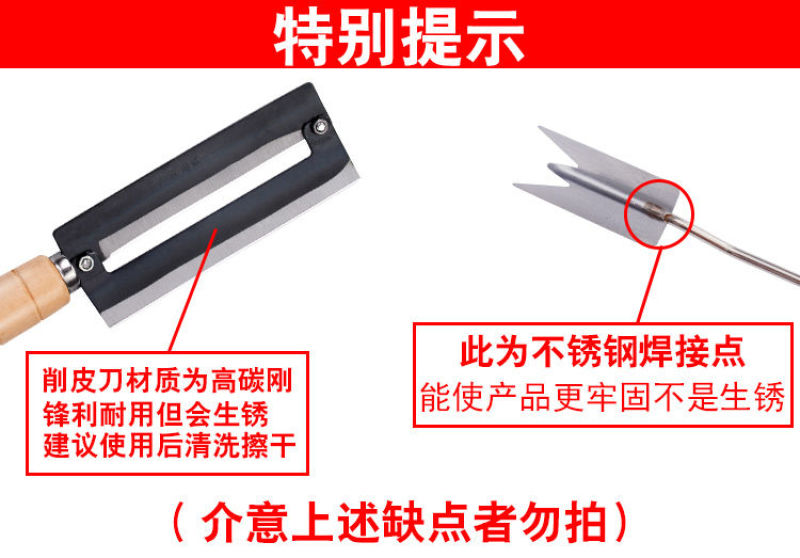菠萝刀四件套水果刀家用不锈钢削皮刀切菠萝水果器菠萝去眼器