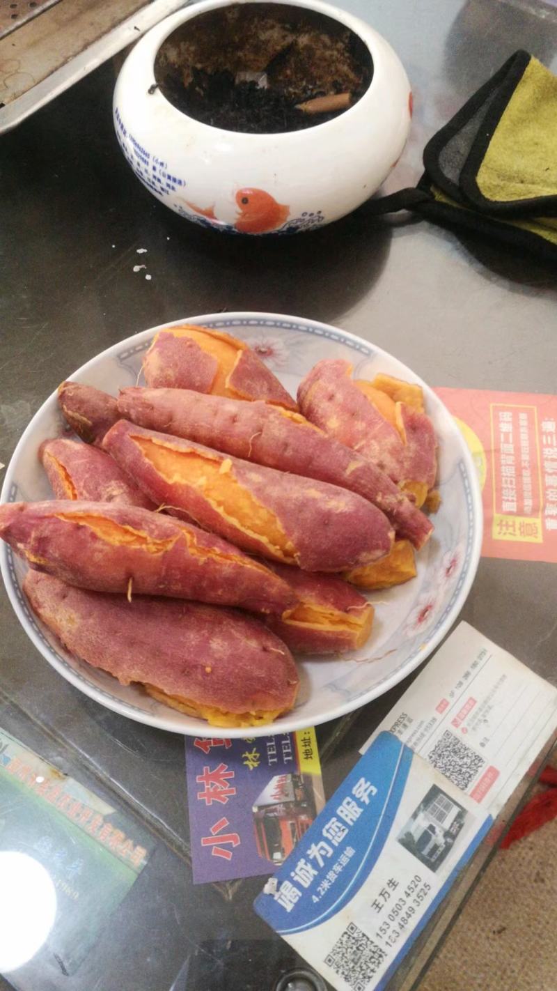 红薯