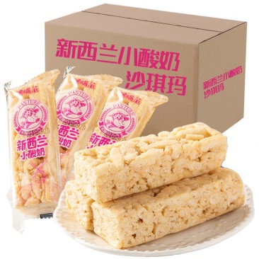 包邮）新西兰牧场小酸奶沙琪玛甜点早餐代餐糕点零食批发5斤