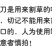 农用镰刀免磨钢折叠镰刀割草刀割稻谷草刀钓鱼农具大镰刀除草