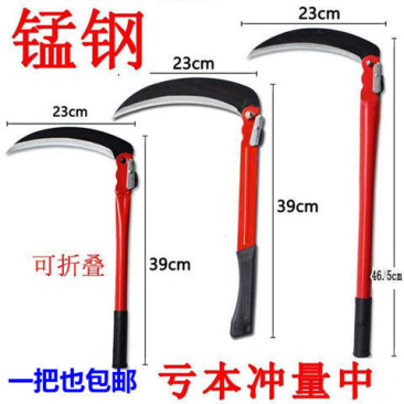 农用镰刀免磨钢折叠镰刀割草刀割稻谷草刀钓鱼农具大镰刀除草