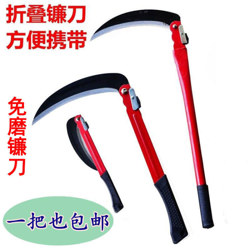 农用镰刀免磨钢折叠镰刀割草刀割稻谷草刀钓鱼农具大镰刀除草