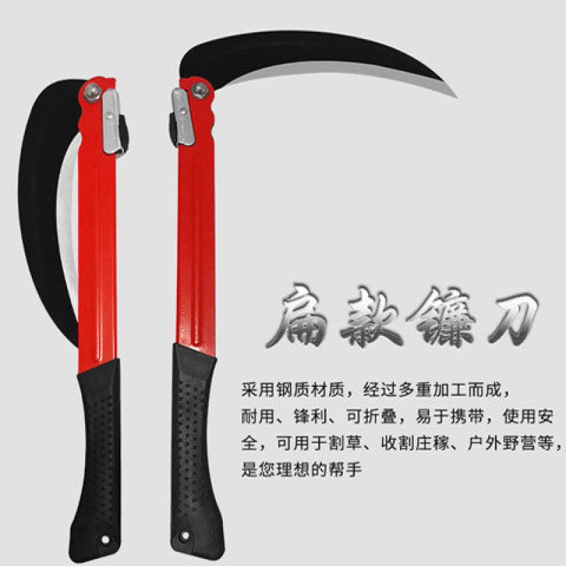 农用镰刀免磨钢折叠镰刀割草刀割稻谷草刀钓鱼农具大镰刀除草