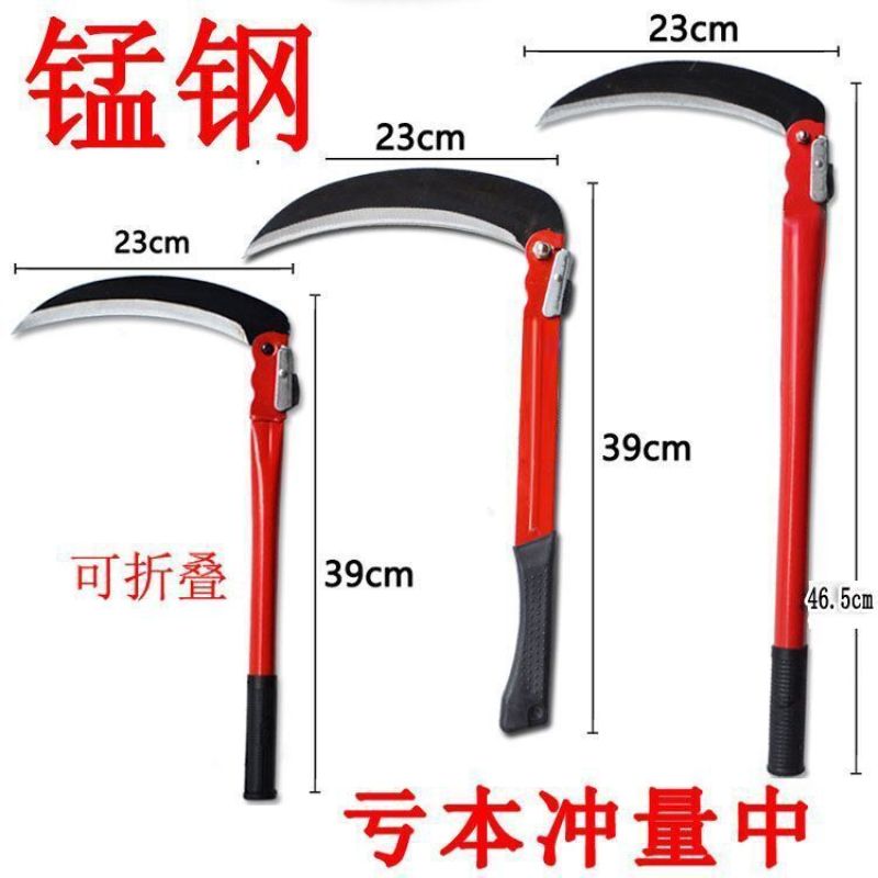 农用镰刀免磨钢折叠镰刀割草刀割稻谷草刀钓鱼农具大镰刀除草