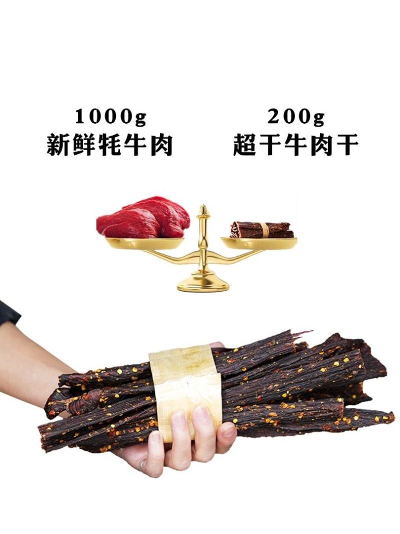 包邮出口日本韩国正宗耗牛牛肉干风干牛肉干假一赔万休闲零食