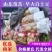 山东土豆早大白土豆大量上市，包地，个头大颜色正