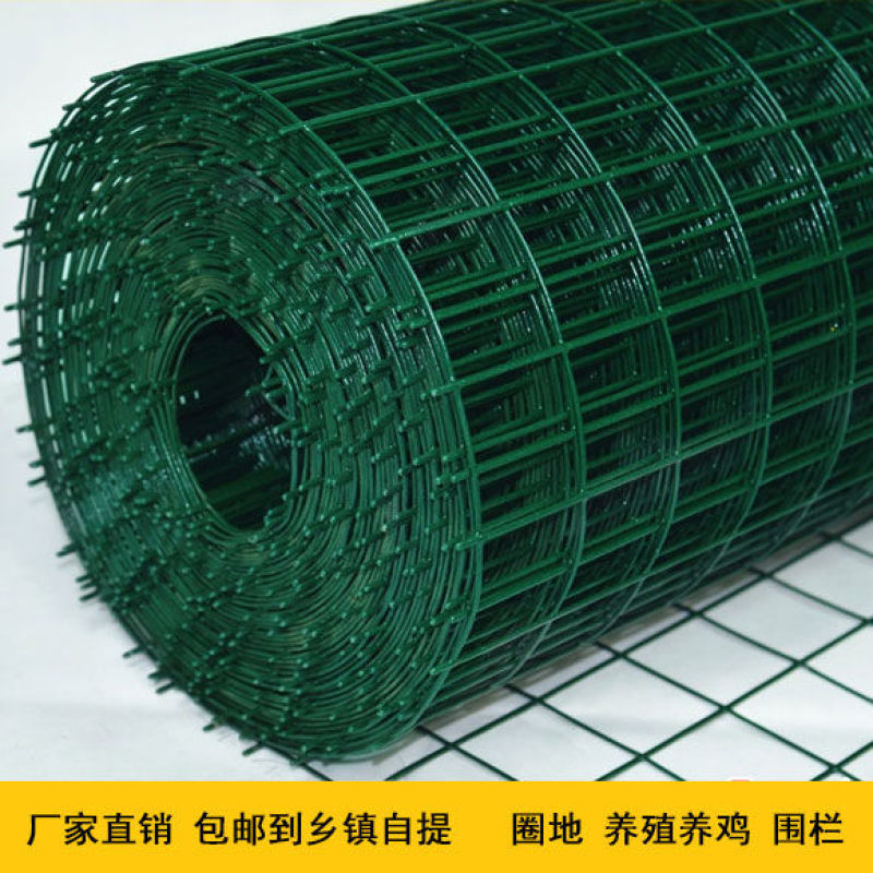 铁丝网围栏荷兰网养殖网养鸡网栅栏护栏防护钢丝隔离铁网户外