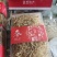 产地发货人参须，白参须，经济实惠，可以泡水炖鸡，