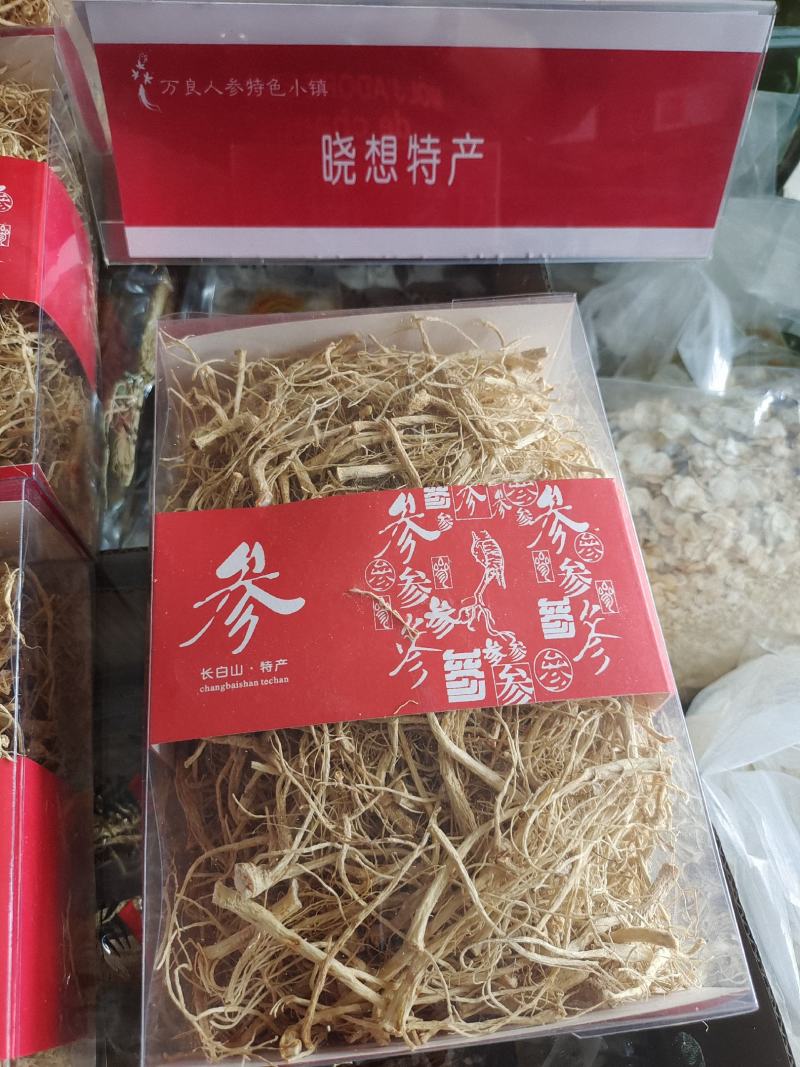 产地发货人参须，白参须，经济实惠，可以泡水炖鸡，
