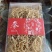 产地发货人参须，白参须，经济实惠，可以泡水炖鸡，