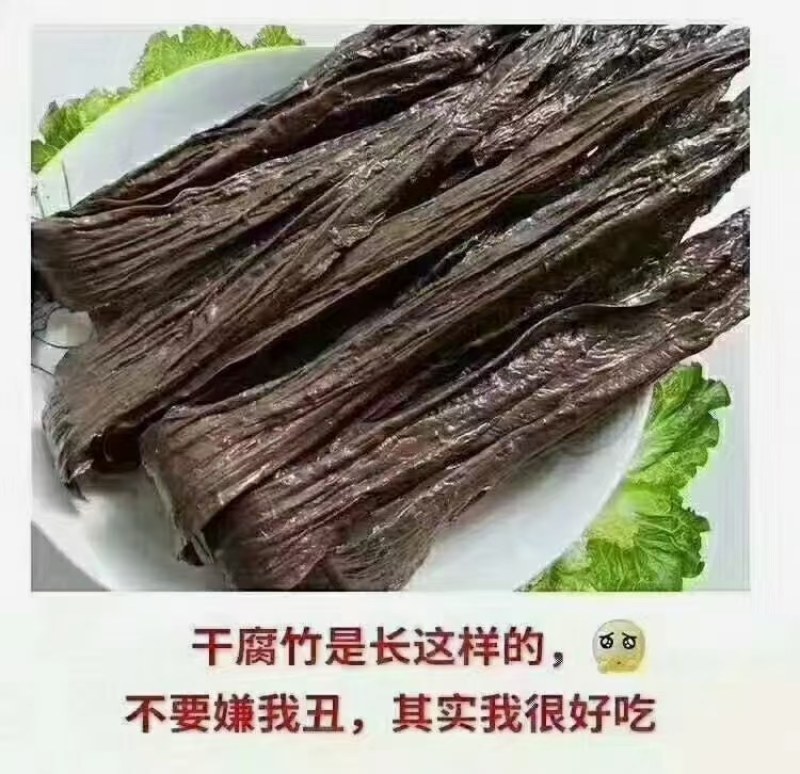 和平客家佬腐竹批发