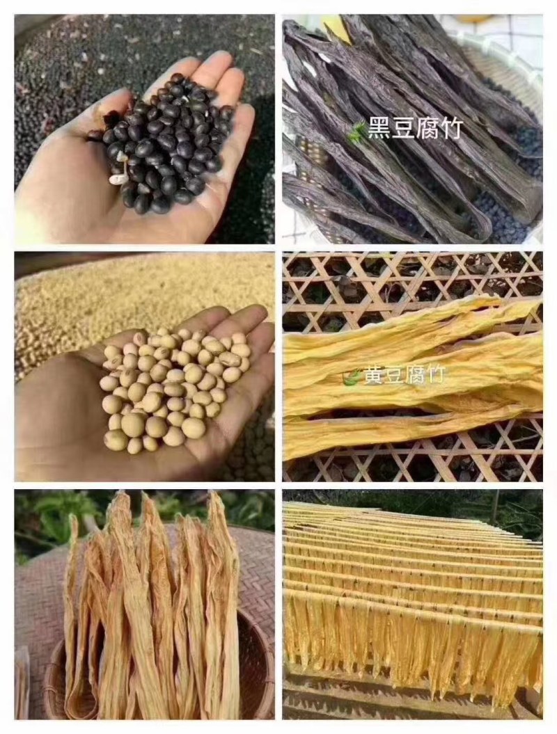 和平客家佬腐竹批发