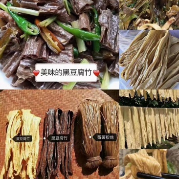 和平客家佬腐竹批发