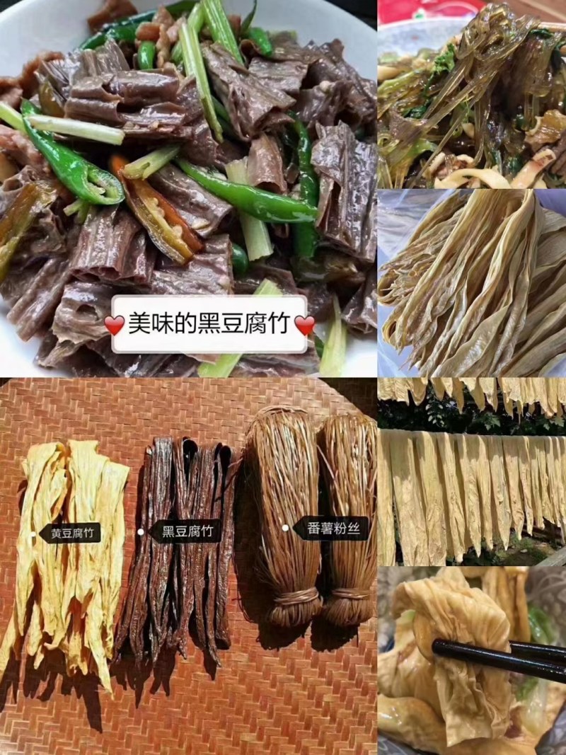 和平客家佬腐竹批发