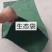 生态袋土工布袋