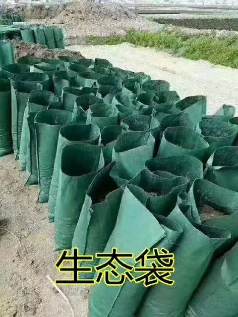 生态袋土工布袋