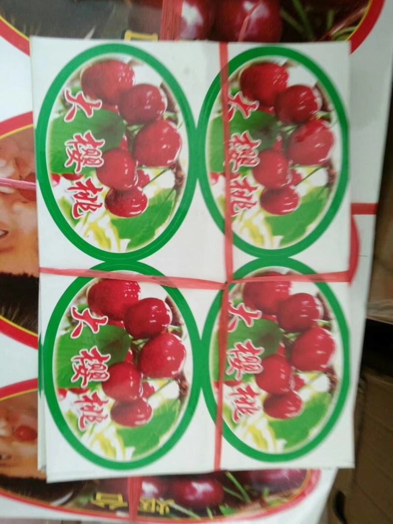 各类水果标签商标，樱桃标签设计生产制作可定制