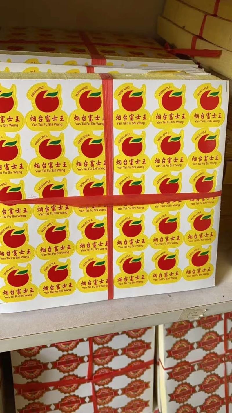 各类水果标签商标，樱桃标签设计生产制作可定制
