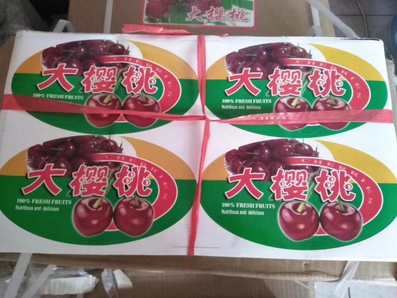 各类水果标签商标，樱桃标签设计生产制作可定制