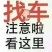 全国回头车队