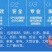 全国回头车队