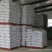 高温灭菌饲料枣粉烘干枣粉厂家直供大量现货品质好价格低