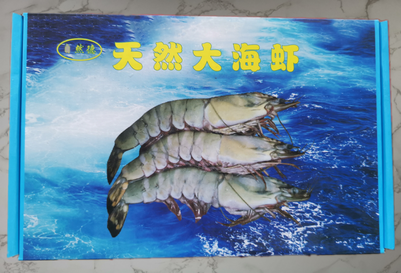 每盒净重1斤6条大鬼虾新鲜海捕急冻特大老虎虾斑节虾九节虾