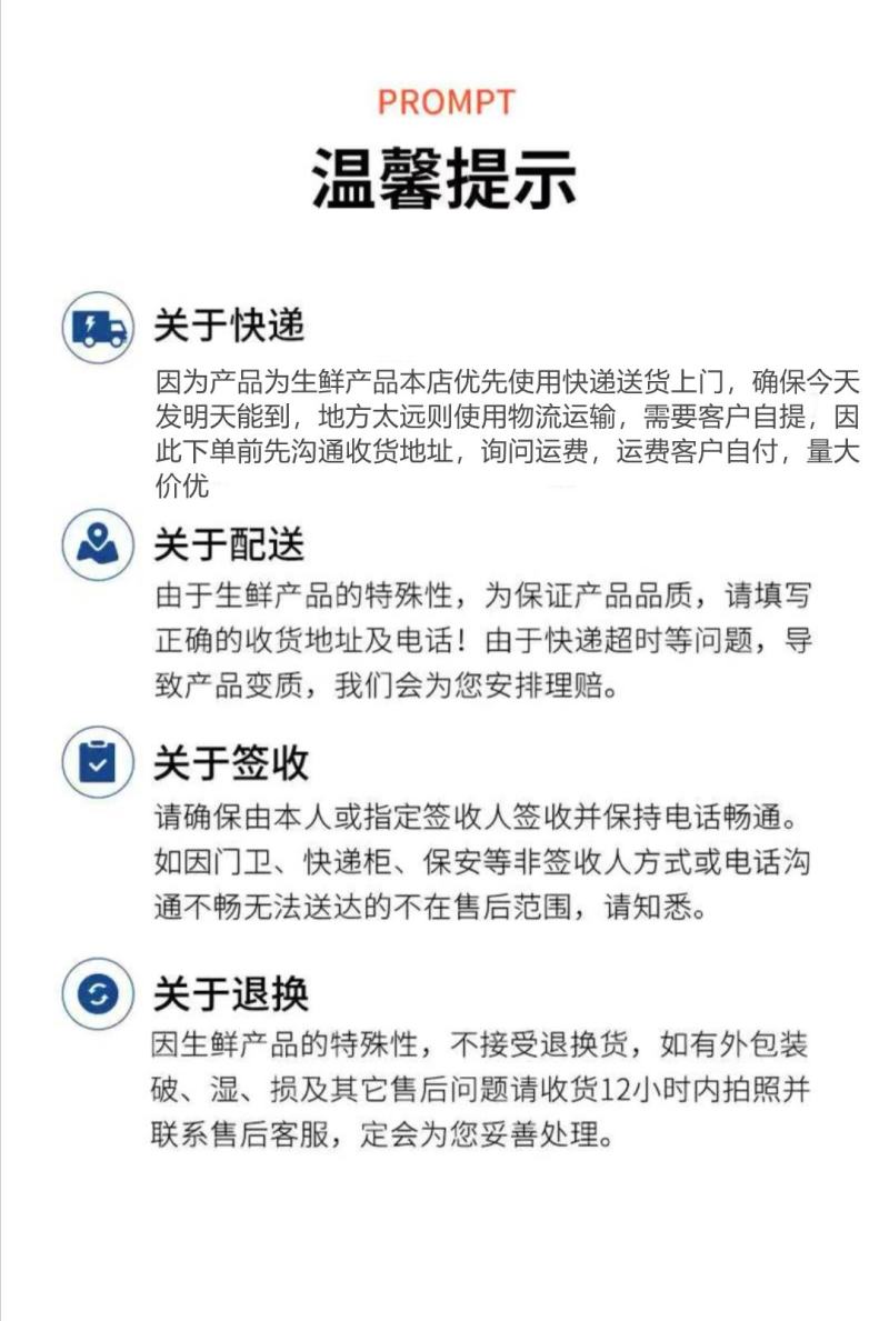 每盒净重1斤6条大鬼虾新鲜海捕急冻特大老虎虾斑节虾九节虾