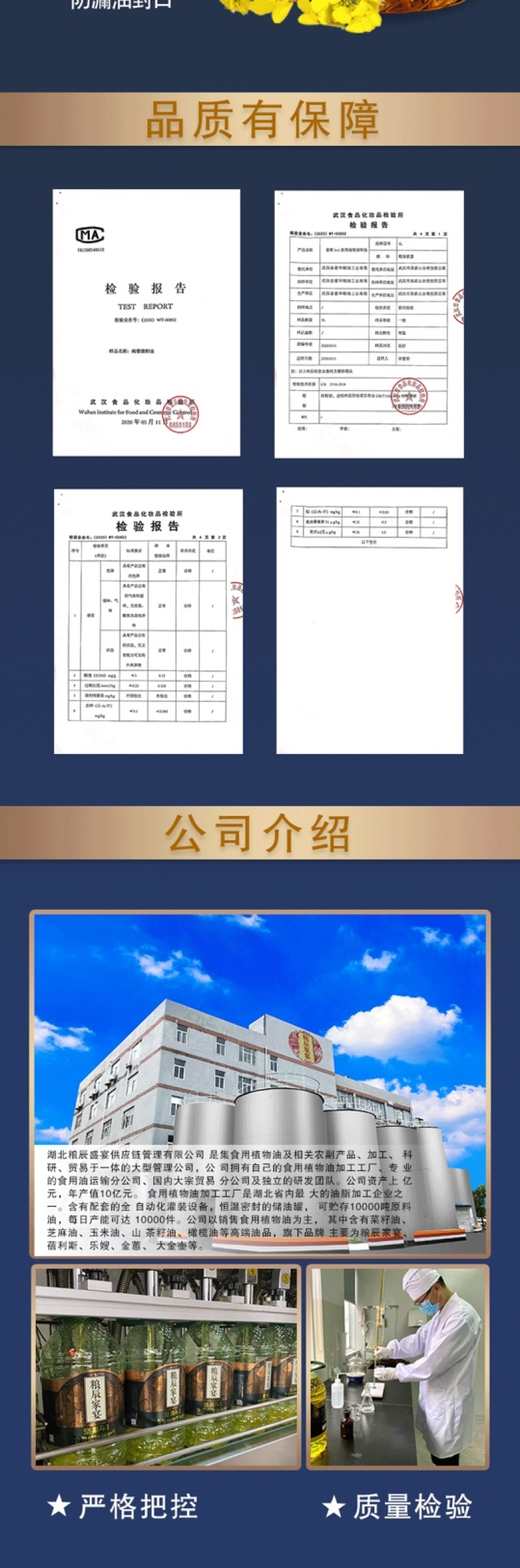 粮辰家宴食用油纯香菜籽油三级菜籽油非转基因5L家庭装