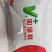 川野山珍精V+加倍鲜固态复合调味料香425g煲菌汤火