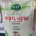 川野山珍精V+加倍鲜固态复合调味料香425g煲菌汤火