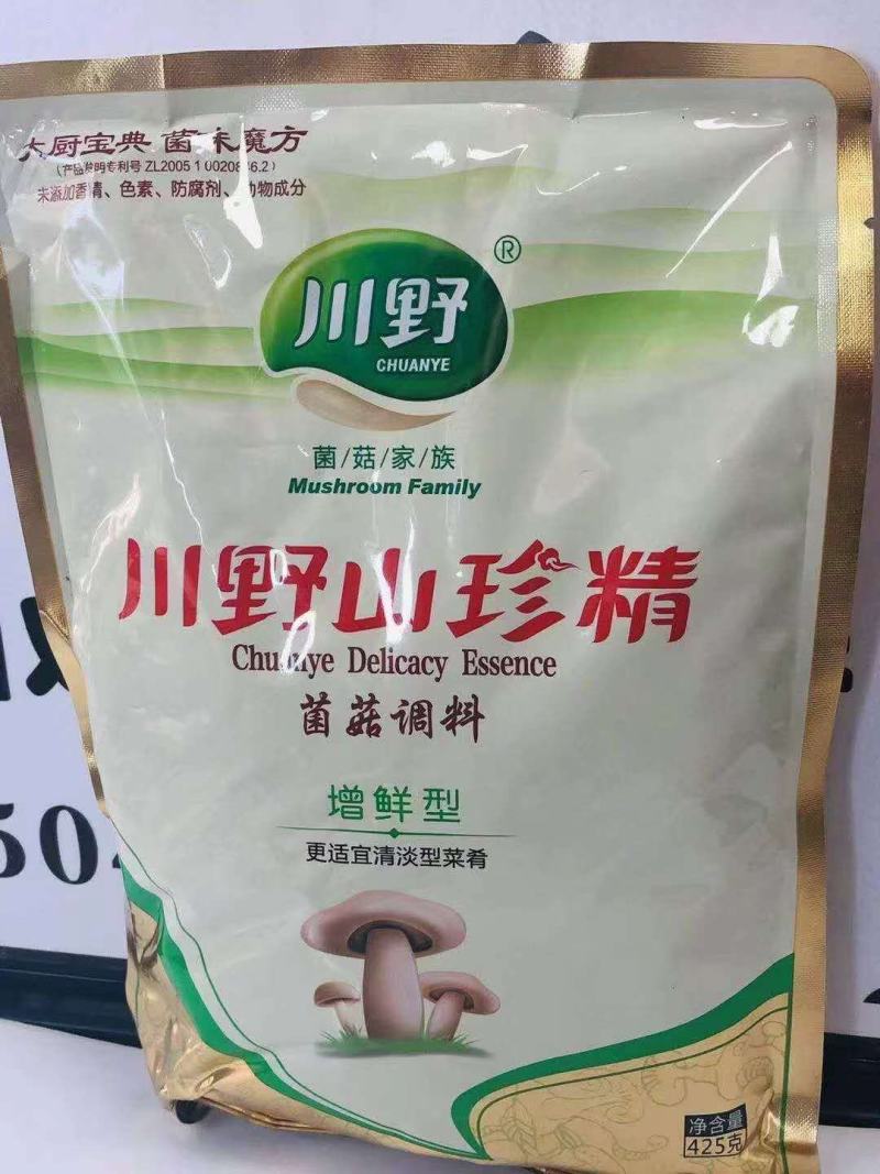 川野山珍精V+加倍鲜固态复合调味料香425g煲菌汤火