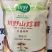 川野山珍精V+加倍鲜固态复合调味料香425g煲菌汤火