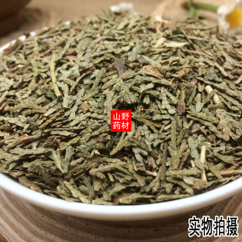 云南野生中药材侧柏叶干侧柏叶柏树叶500g