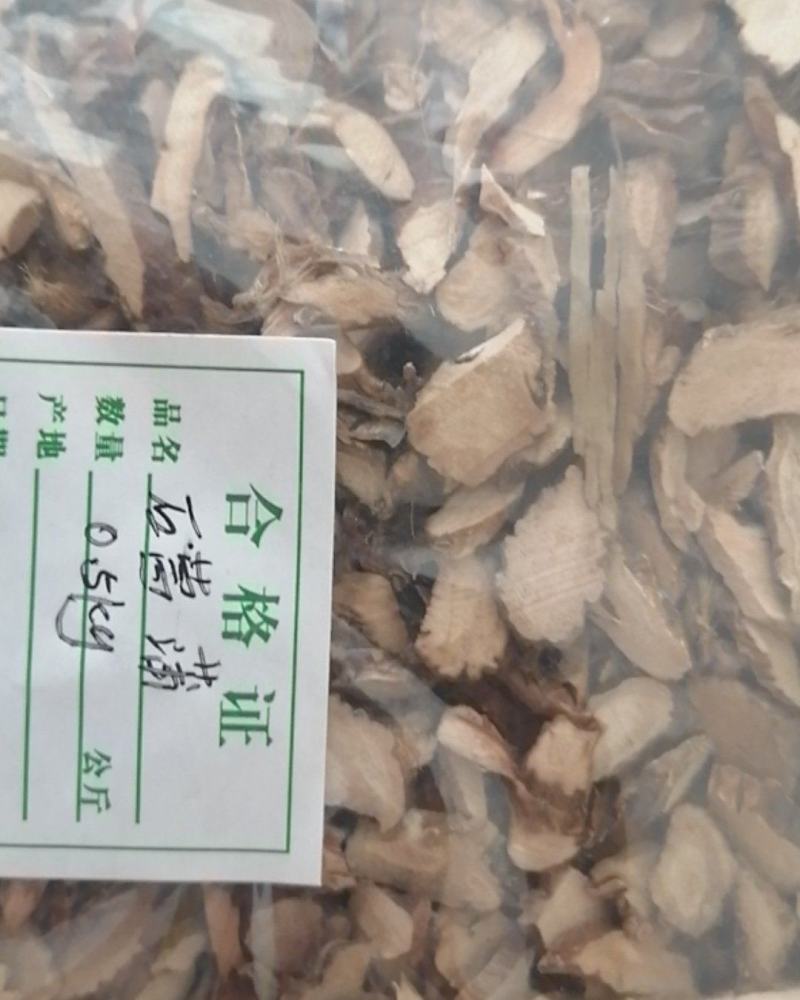 石菖蒲正品无硫干货）统片一公斤起包邮