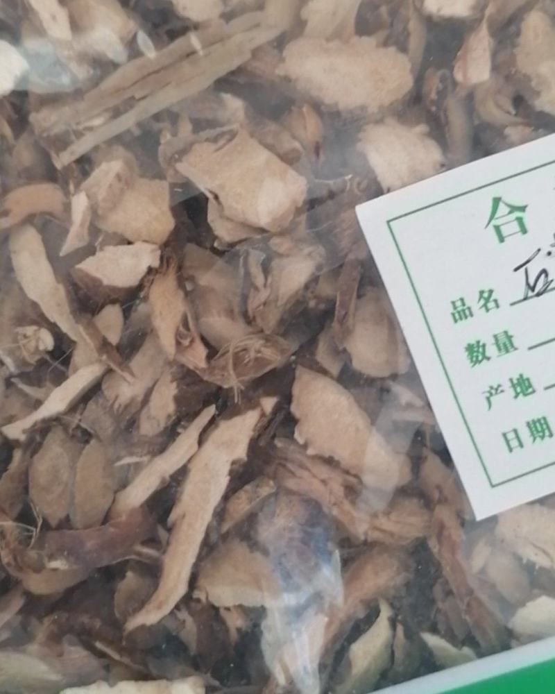 石菖蒲正品无硫干货）统片一公斤起包邮