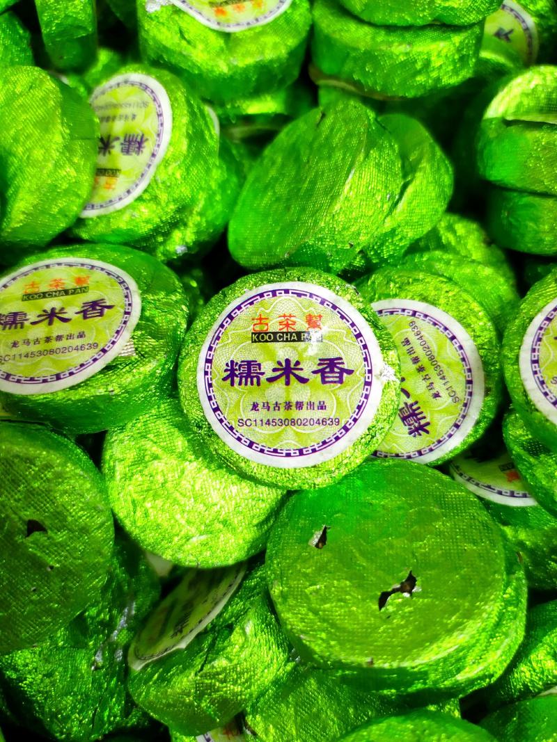 古茶帮糯米香普洱茶生茶1斤分2罐糯米香普洱茶小沱茶