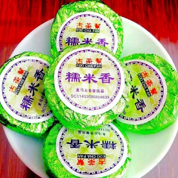 古茶帮糯米香普洱茶生茶1斤分2罐糯米香普洱茶小沱茶