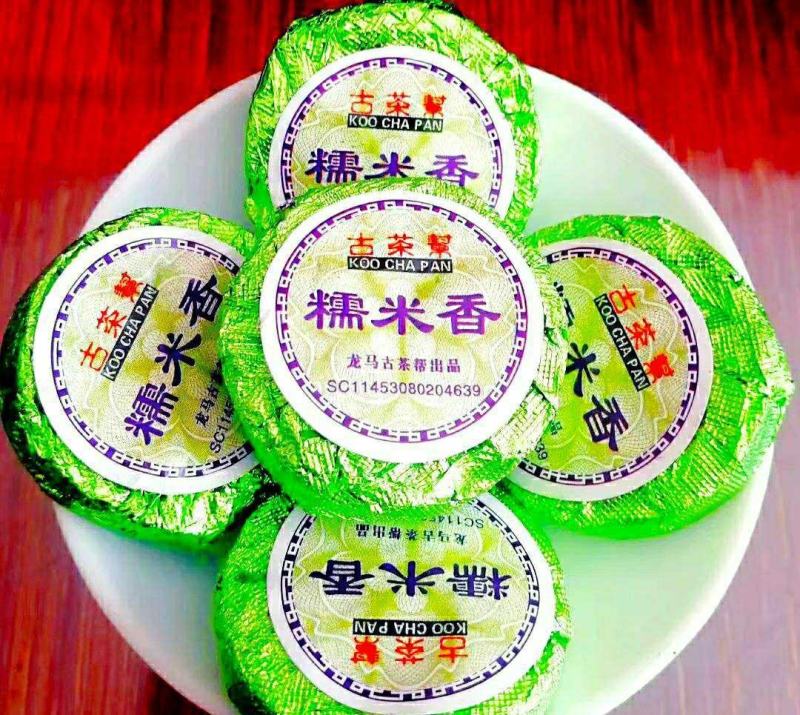 古茶帮糯米香普洱茶生茶1斤分2罐糯米香普洱茶小沱茶