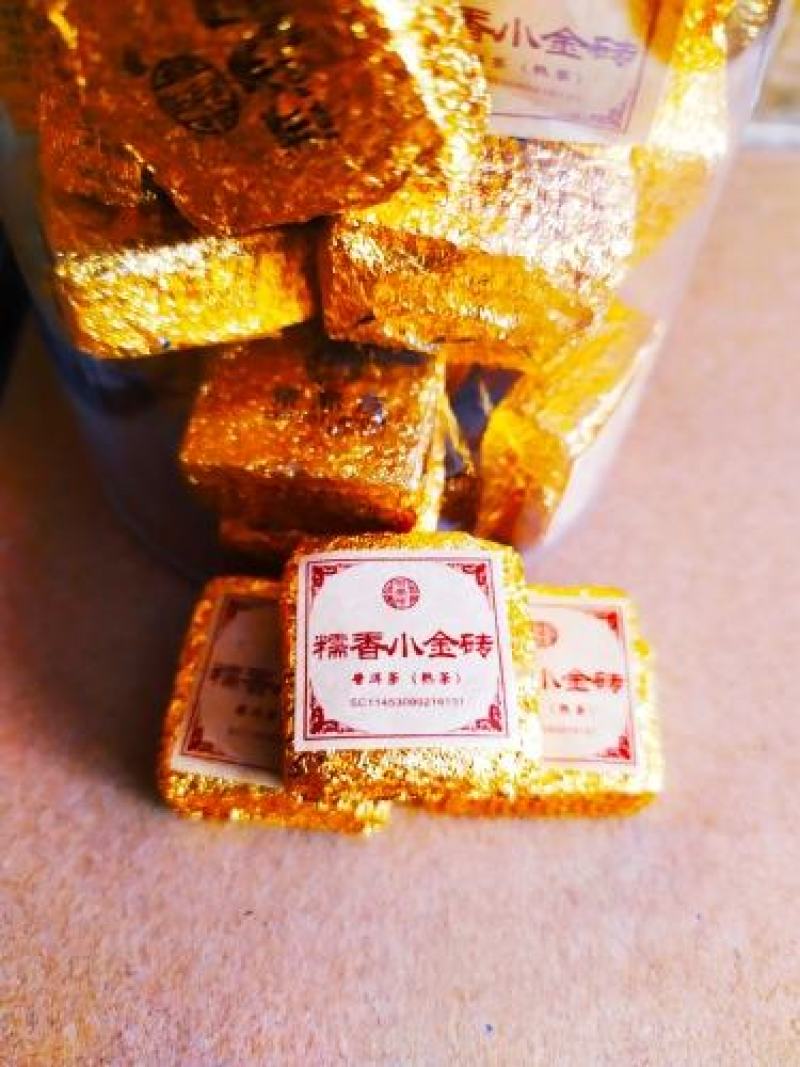 糯香小金砖普洱茶熟茶1斤共2罐云南普洱茶糯米香小沱茶鼎房