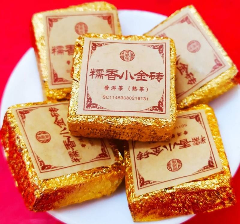 糯香小金砖普洱茶熟茶1斤共2罐云南普洱茶糯米香小沱茶鼎房