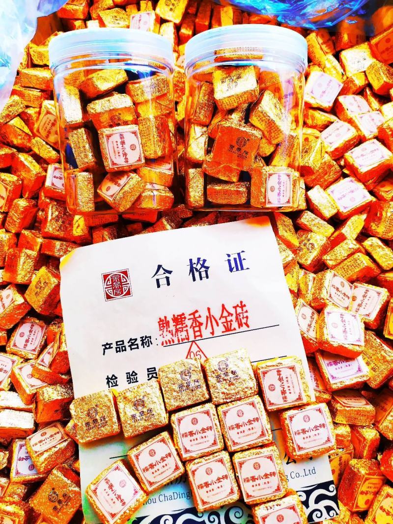 糯香小金砖普洱茶熟茶1斤共2罐云南普洱茶糯米香小沱茶鼎房