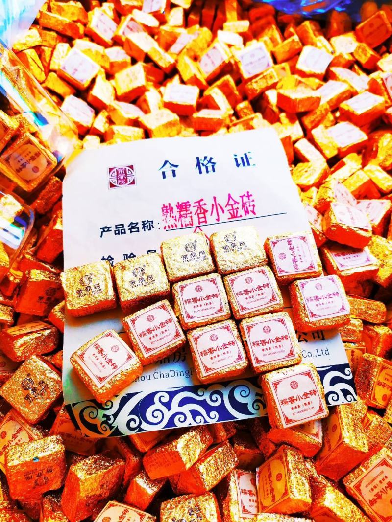 糯香小金砖普洱茶熟茶1斤共2罐云南普洱茶糯米香小沱茶鼎房