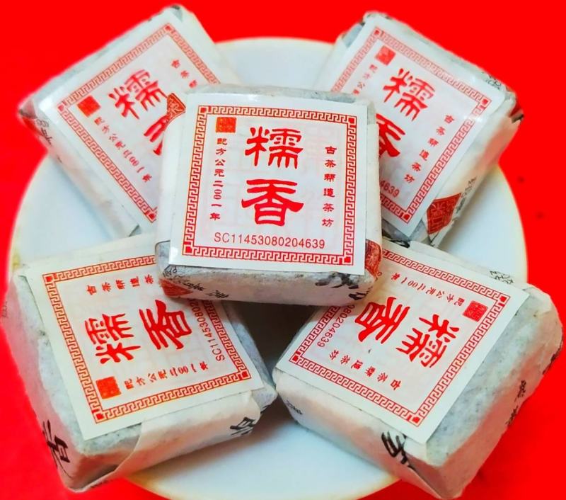 糯香普洱茶熟茶小方砖云南普洱茶林老根古茶帮造茶坊糯香普洱