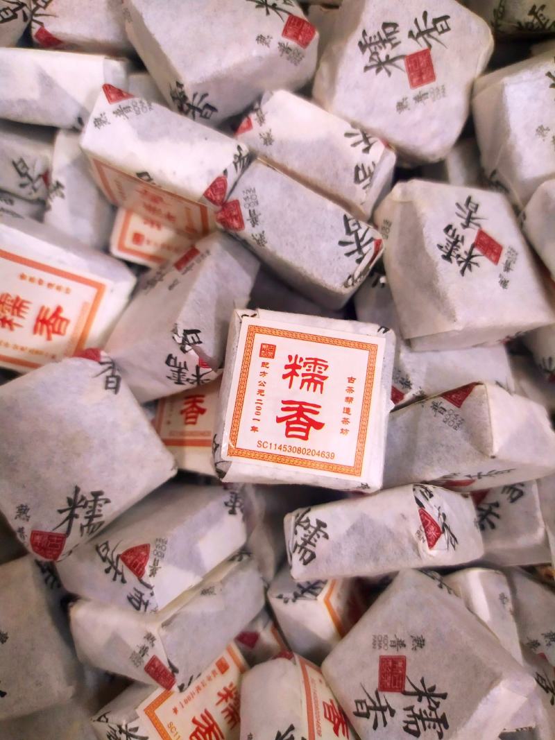 糯香普洱茶熟茶小方砖云南普洱茶林老根古茶帮造茶坊糯香普洱