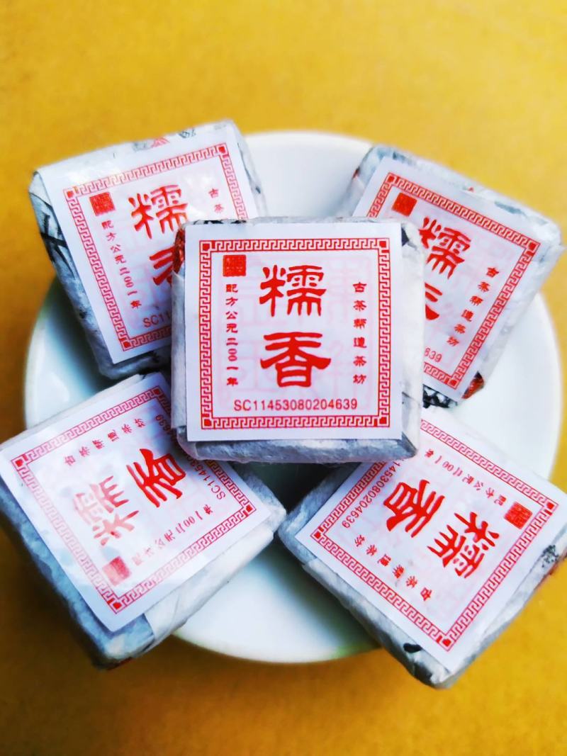 糯香普洱茶熟茶小方砖云南普洱茶林老根古茶帮造茶坊糯香普洱